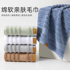 メーカー卸売直接販売の外国貿易綿タオル柔らかい吸水家庭用ホテルの綿の厚い波の紋様は顔のタオルを拭きます。