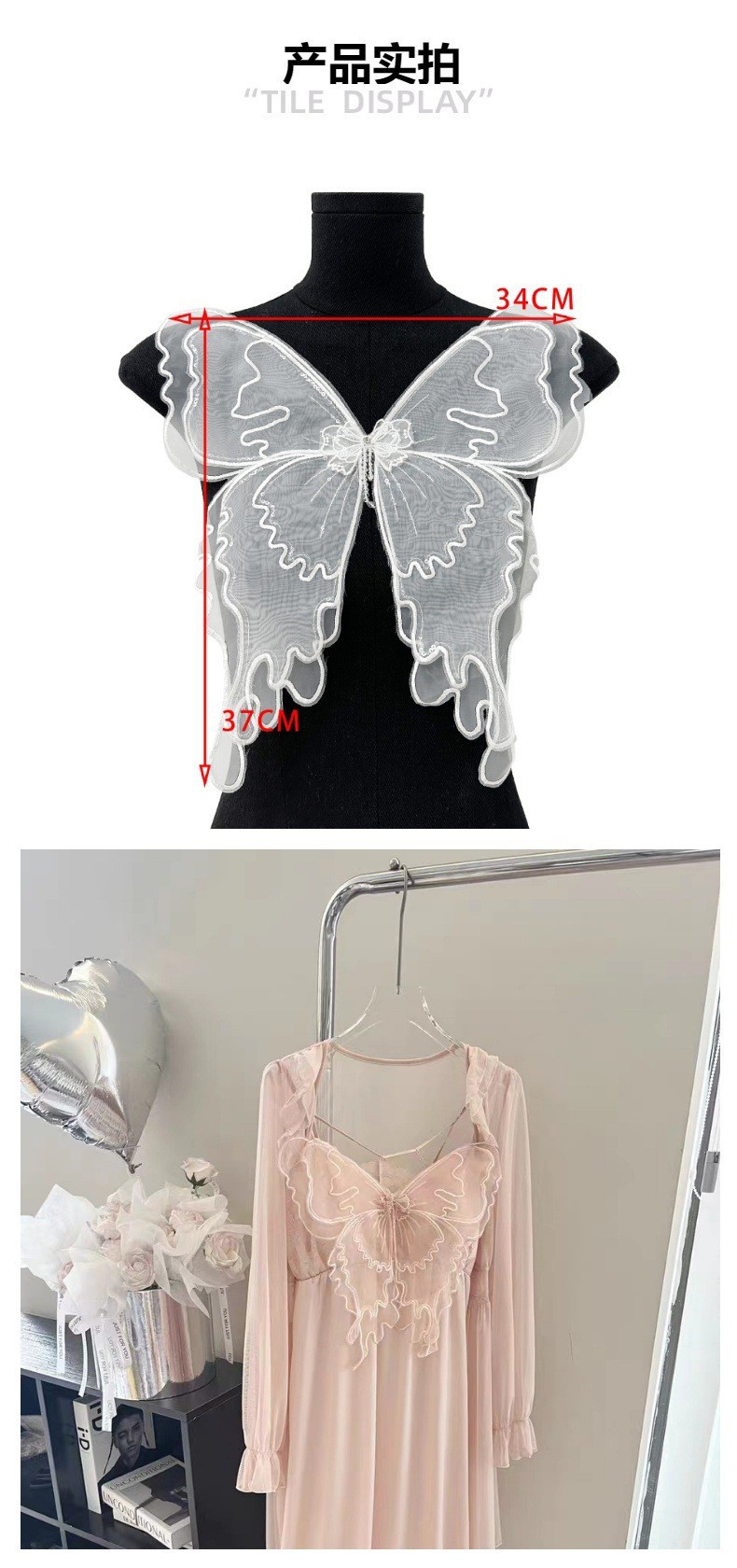 1 Pièce Élégant Papillon Polyester Patchs Autocollants Pour Vêtements display picture 1