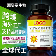 ���������羳ȫ��ُ�S����D3�z�ҾS����D3Һ�w�z��Vitaminn����