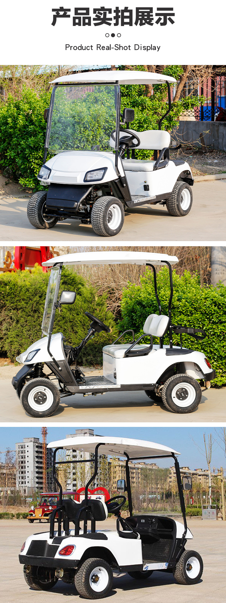 Golf Carts, Tourist Attractions, Sightseeing Hotels, Shuttle Buses, Patrol Vehicles, Off-Road Electric Sightseeing Vehicles, Battery-Powered Vehicles