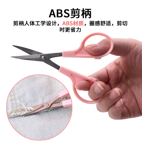 Embroidery tip scissors, hand embroidery thread scissors, cross stitch tailoring scissors, elbow curved eyebrow trimming scissors