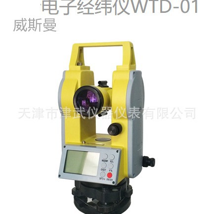 厂价直供天津威斯曼电子经纬仪WDT-01