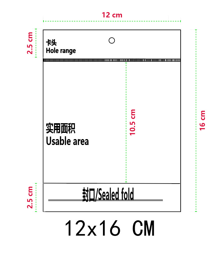 12*16*흰색+투명 100pcs/PCS*양면 5 실크