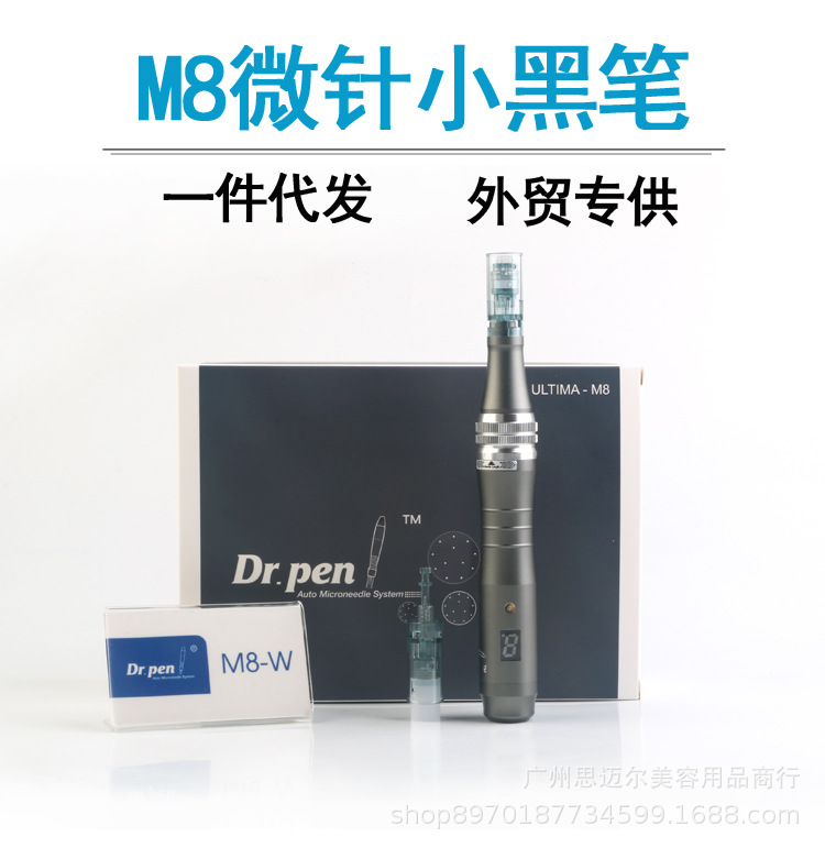 Dr.pen M8 electric microneedle exosome m...