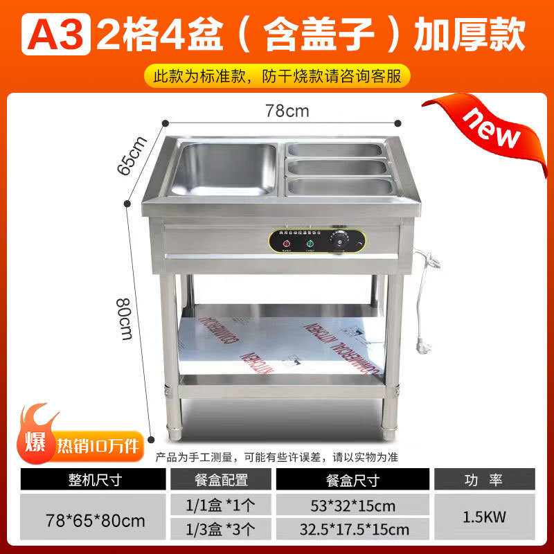 수납공간 2개, 박스 4개 A형 [박스 및 커버 포함]