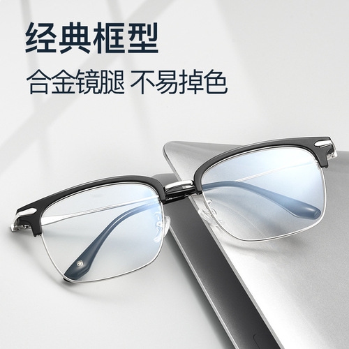 Danyang glasses frame with the same retro eyebrow line frame metal half-frame glasses for men with myopia full-frame glasses frame