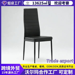 dining chairs软包椅子餐椅休闲扶手靠背椅轻奢家用高级感餐桌椅