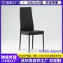 家用休闲diningchairs餐桌椅