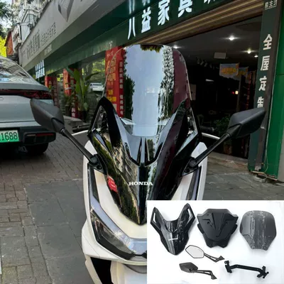Motorcycle front windshield – Rear Balance Bars - guangyang-rearview-mirror-transparent-50cm-windshield-front-shell-bottom-shell