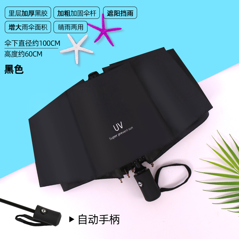 Automático 24 huesos paraguas de quilla doble fábrica de paraguas para hombres al por mayor paraguas plegables paraguas de alto nivel
