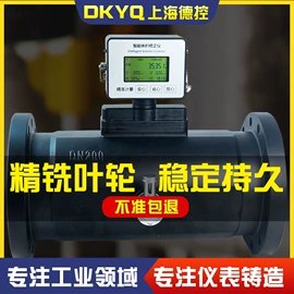流量计;显示仪表;液位仪表