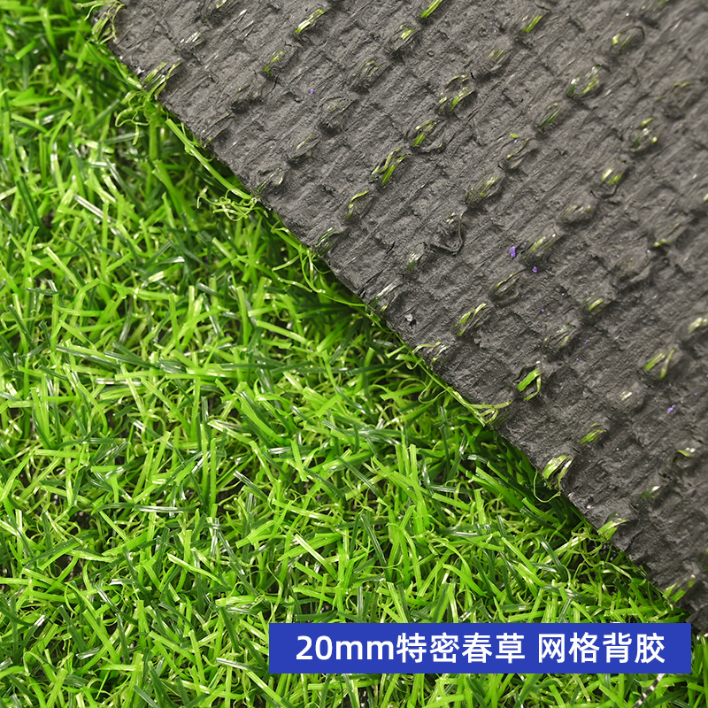 20mm special spring grass grid adhesive