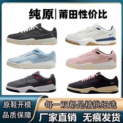 莆田纯原Flight Court男鞋低帮复古篮球鞋防滑耐磨百搭情侣款女鞋
