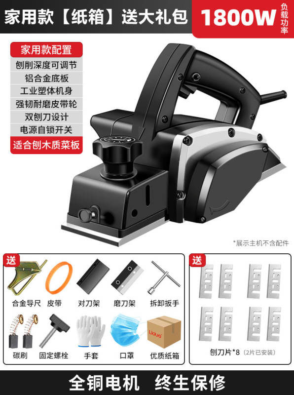電動木材プレーナー、まな板プレーナー、ポータブル電動プレーナー、木工プレーナー、家庭用小型電動プッシュプレーナー、プレスプレーナー、木工ツール|undefined