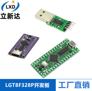 Scheda Di Sviluppo LGT8F328P LQFP32 MiniEVB &ndash; Sostituto Perfetto Per ATMEGA328 Nano V3.0
