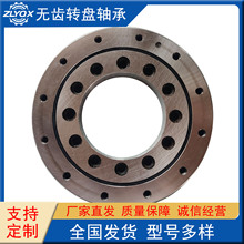 XU300515������ӻ�ת֧�� ���ػ���ת����� �߾��� �ɼӹ�