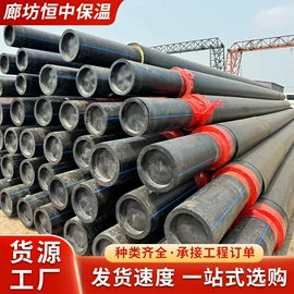 保温隔热材料;管道及配件;螺旋管