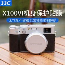 JJC 适用富士X100VI机身贴膜X100VI相机贴纸全包保护膜迷彩贴皮3M