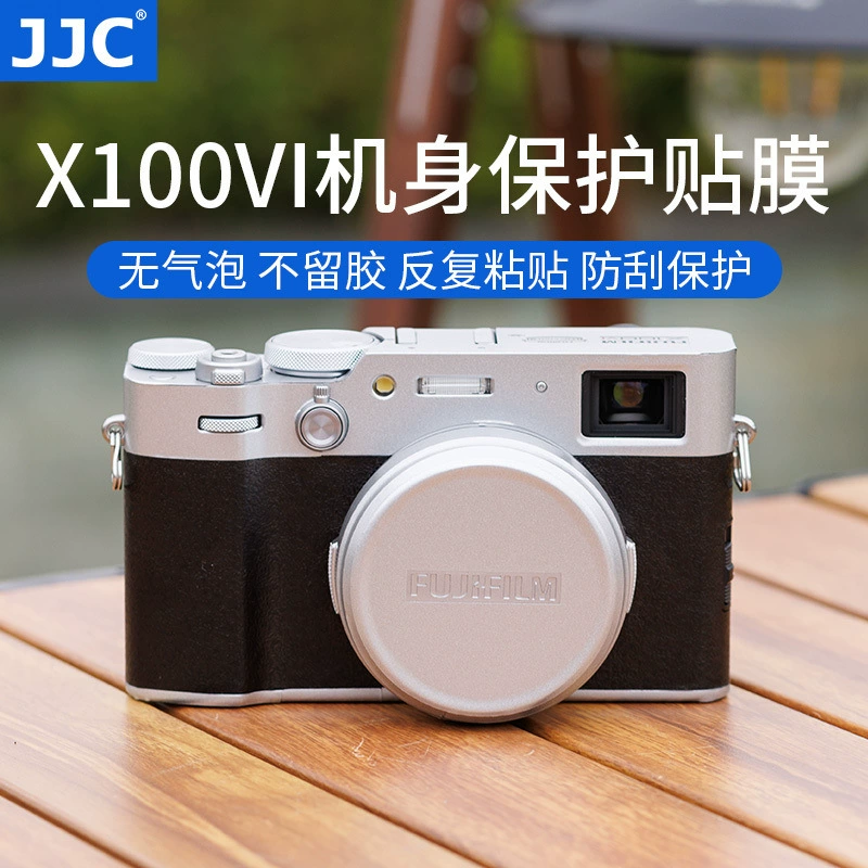 Совместимая с JJC наклейка, защитная маскировочная камера, x100, x100, 3m