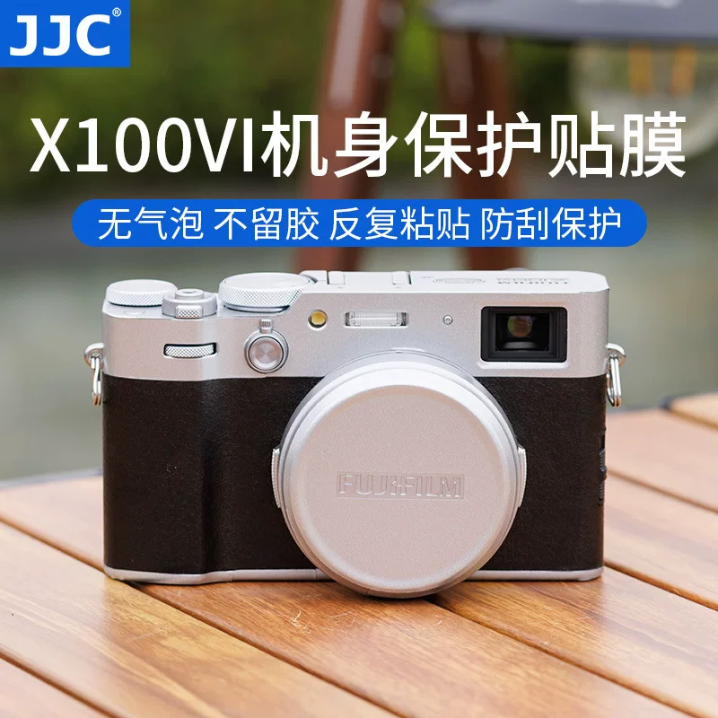 Совместимая с JJC наклейка, защитная маскировочная камера, x100, x100, 3m