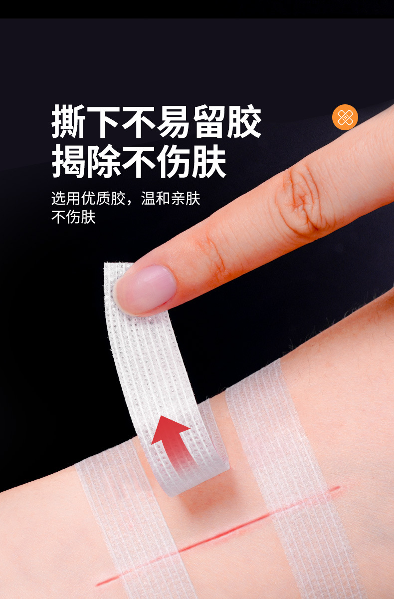 减张贴长条形-阿里-详情_04