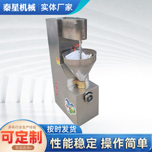 电动立式全自动不锈钢家用商用小型真空灌肠机 香肠腊肠机食品级
