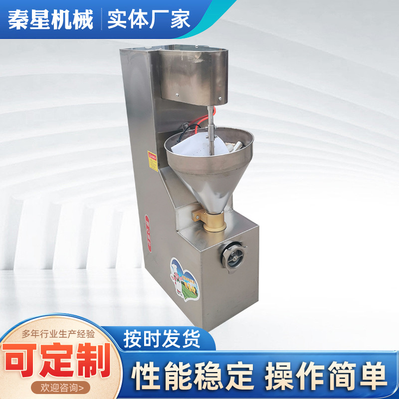 食品商用小型全自动液压香肠机腊肠红肠注肠灌肠机智能液压