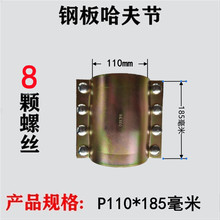 ?�ܵ����򹝿��ٽ��^ˮ�ܿ����a©��DN100*185������©�����޽�