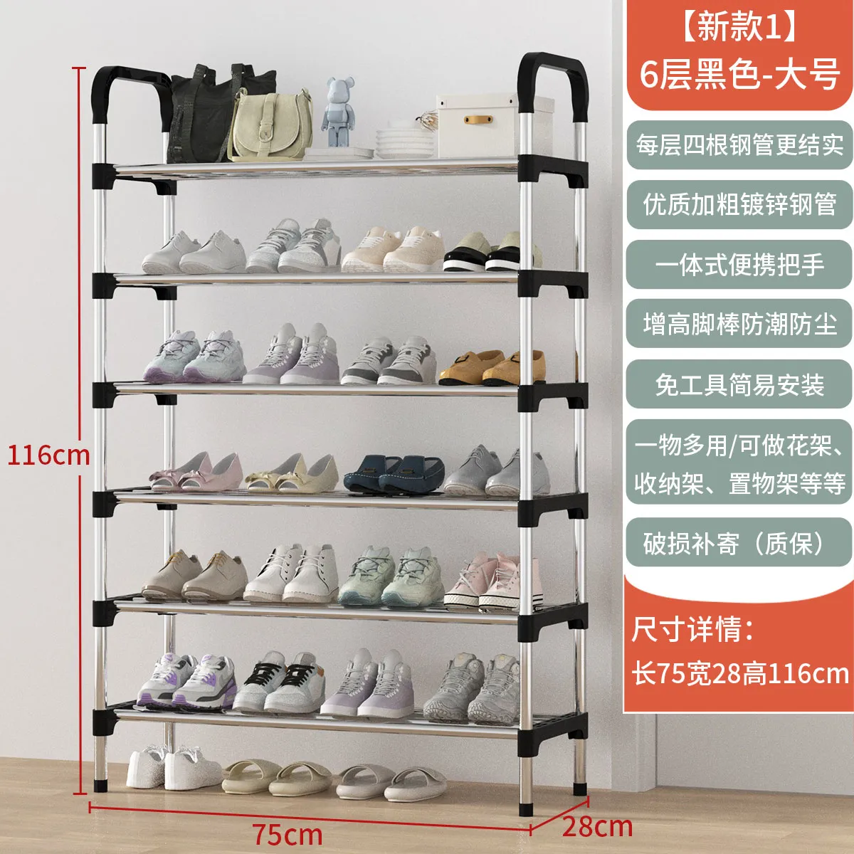 Estante de zapatos con cubierta a prueba de polvo simple multicapa casero fuerte y duradero de gran capacidad alquiler de alquiler albergue gabinete de zapatos