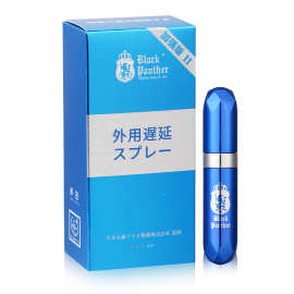 日本黑豹二代加强版6ml外用延时喷剂黑豹男用外用神油批发代发