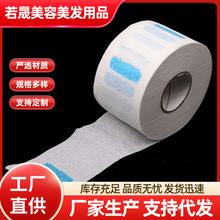 批发一次性理发围脖纸450g理发店用品防水染烫工具碎发美发护颈纸