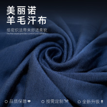 100%�����Z��ë����230g�������ﱣů͸����ë���H�wT���������