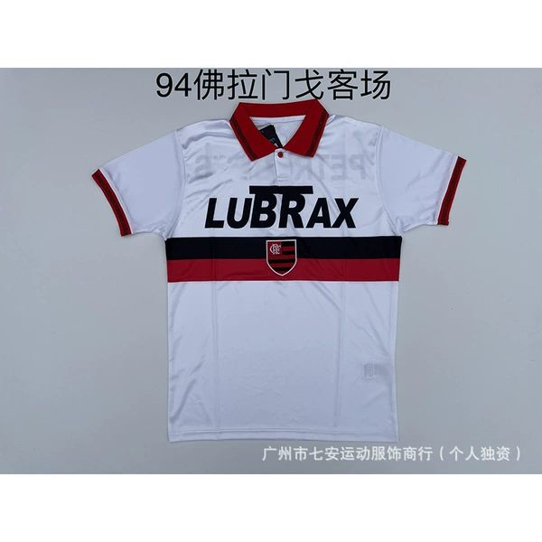 94 Flamengo away