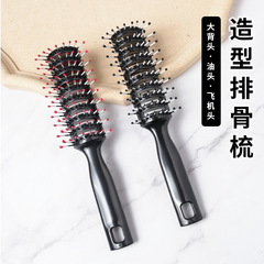Manufacturer wholesale hair styling comb, pompadour comb, large backing comb, unisex, heat-resistant, hair-friendly styling comb