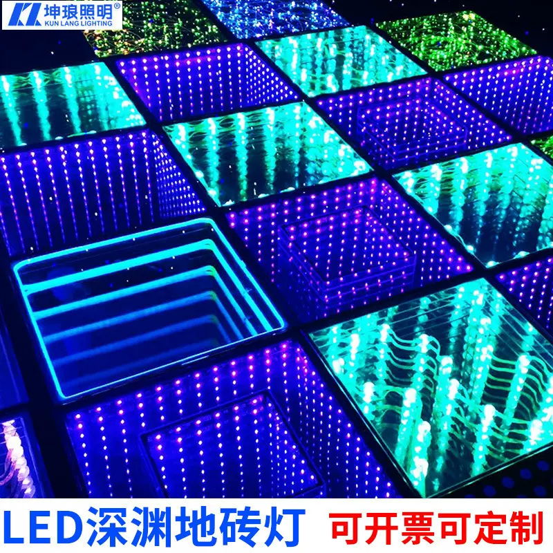 LED透明深渊镜 3D感应地板灯酒吧舞台活动全彩发光外控深渊地砖灯