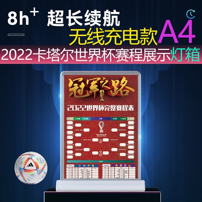 桌面开关灯箱充电版台牌A4A5立式双面LED广告展示牌灯牌招牌便携