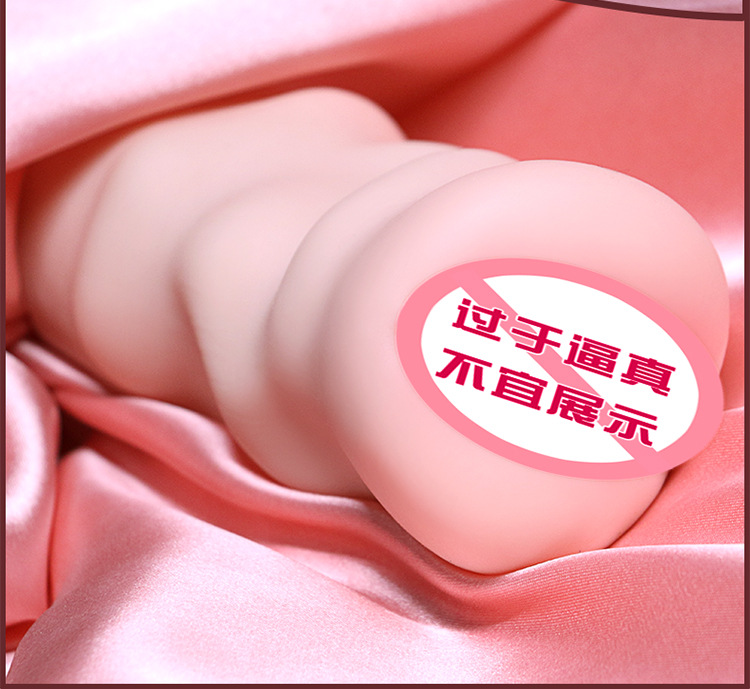 Jiuai Inverted Mold Male Masturbator TPE Manual Non-Inflatable Adult Toy — detail image 19