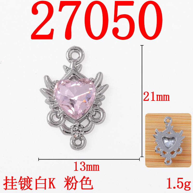 爆闪心形翅膀天使之翼双吊合金配件爱心镶钻手工DIY材料小吊坠|undefined