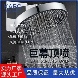 Cross-Border Liquid Silicone Top Spray 300mm Round Large Nozzle Giant Screen Shower Head Rain Shower Head
