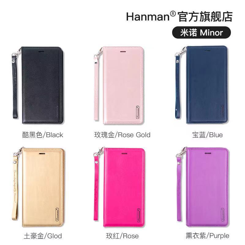 Hanman米诺适用于三星C9pro/C9/C9000翻盖式手机皮套钱包保护套