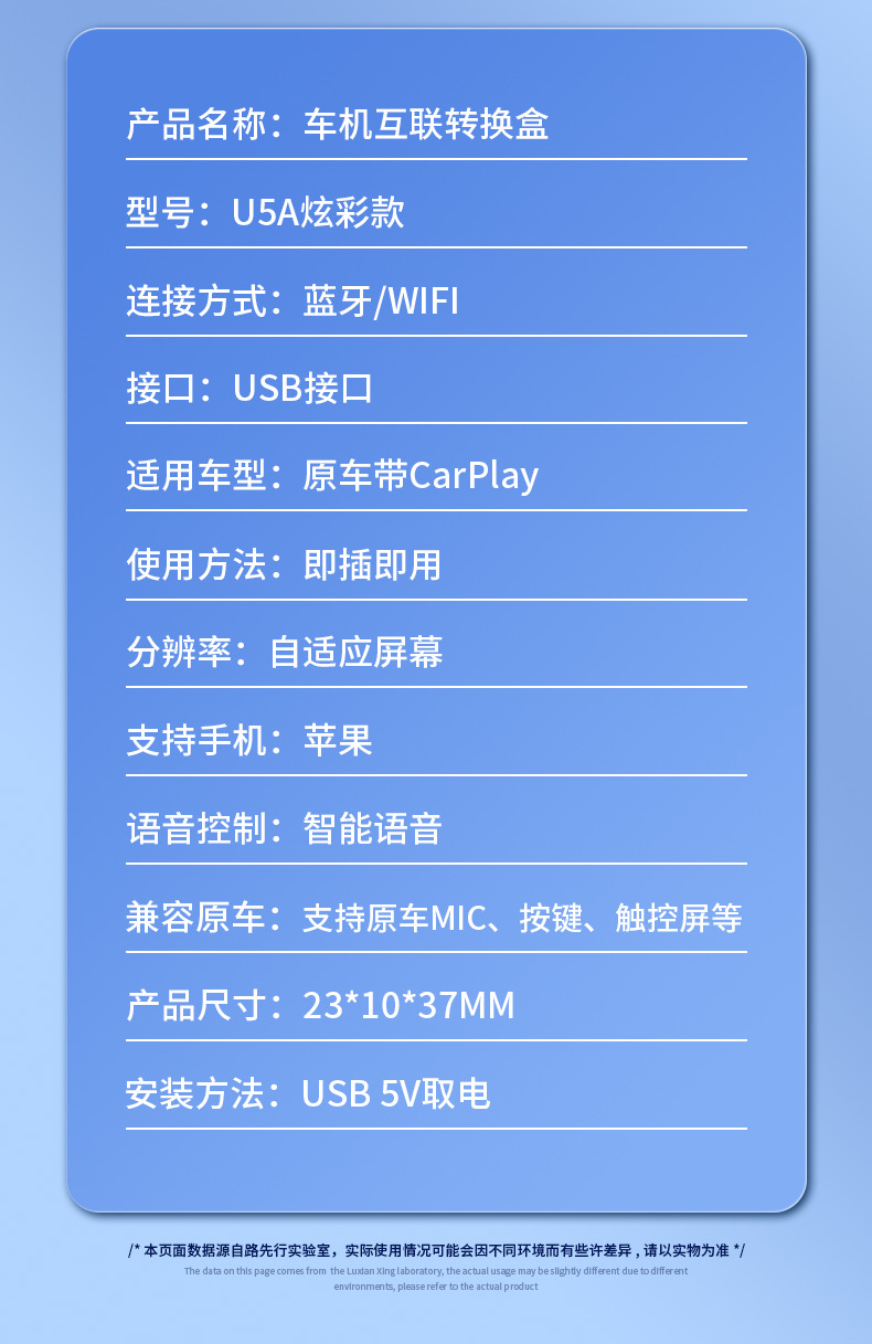 Suitable for Wired to Wireless Carplay Box Suitable for Mercedes-Benz E Volkswagen Car Machine Huawei Hicar Interconnection C