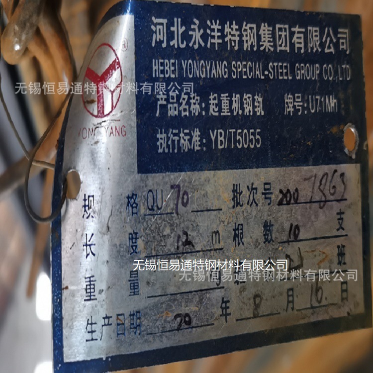 厂家批发70kg钢轨道轨路轨重轨起重轨 轨道钢