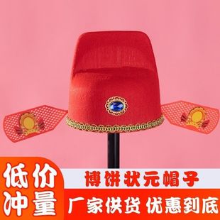 �\���l��Ԫ����ñ���˹��b��Ń�ͯ��Ʒ����֥���ͨ��ñ��ؔ����