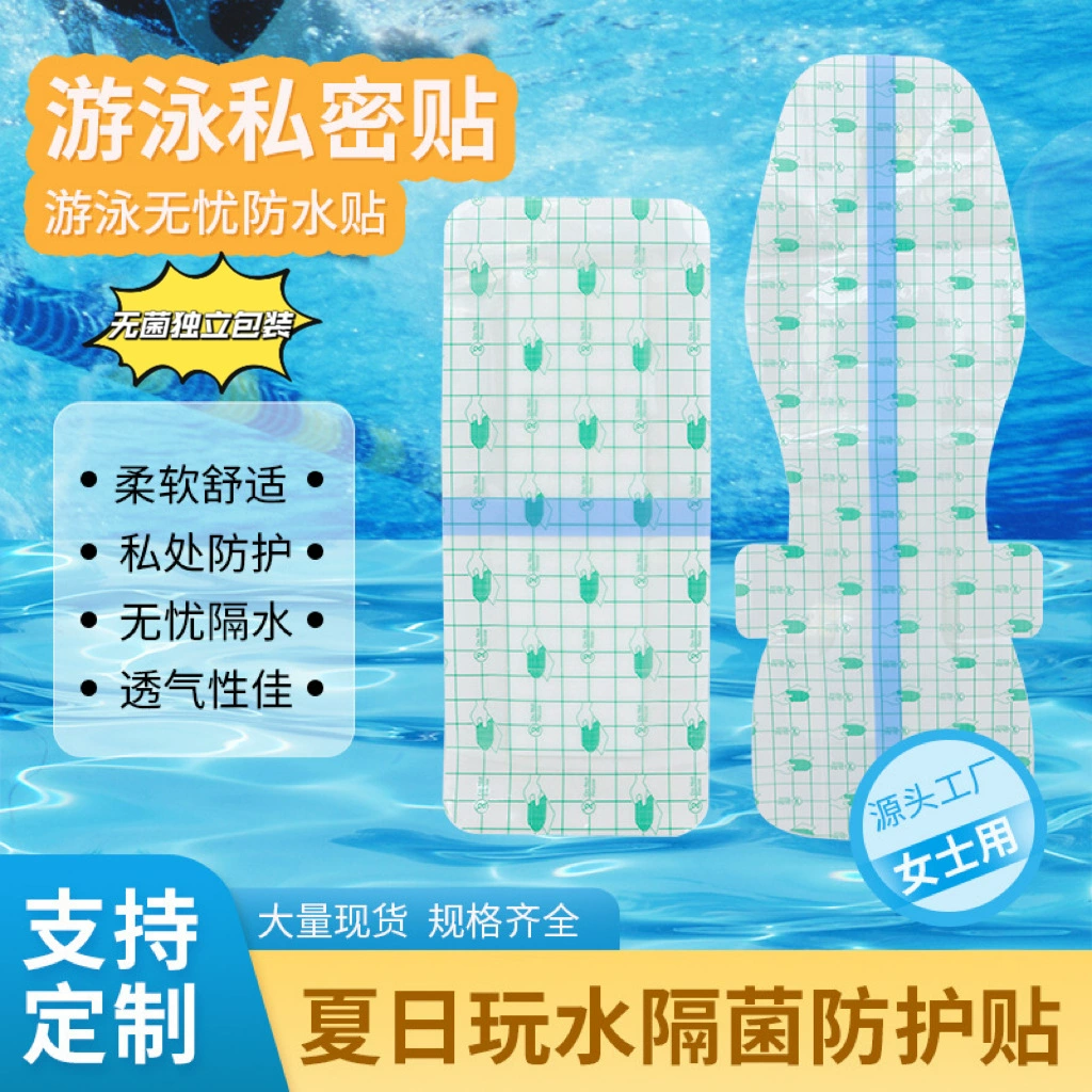 Пластырь для конфиденциальности по плаванию, бесполюдочный пластырь для плавания, защитный пластырь, специальная женская нашивка против протечек, водонепроницаемая нашивка из полиуретановой пленки, пластырь для ванны