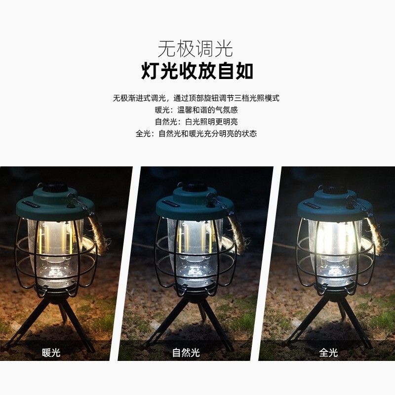アウトドアキャンプライト LEDキャンプライト キャンプキャノピーテント 雰囲気ライト 超長バッテリー寿命 装飾充電式照明|undefined