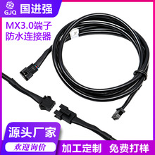 MX3.0 ����ĸ���Ӿ� 4P ��ˮ�B�Ӿ� �O��Ȳ���̖���L����