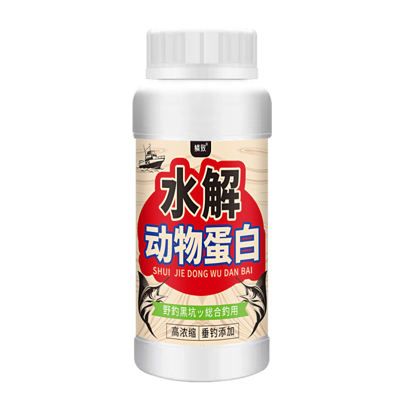 水解动物蛋白垂钓鲫鲤青草打窝鱼饵料也钓鱼小药水开口添加诱鱼剂|undefined
