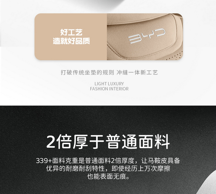 2025 BYD 2nd Generation Song Pro Seat Cover Four Seasons Seat Cover 25 Song Pro Special Car Cushion
