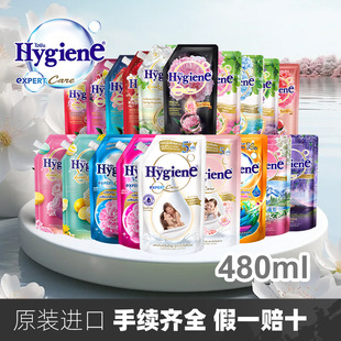 Import concentrated conditioner, Thailand, long-term effect, 470 ml