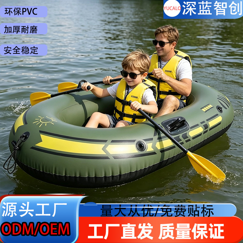 New kayak inflatable boat fishing boat water inflatable kayak double…